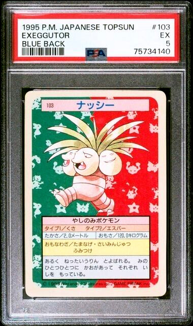 PSA 5 Graded Excellent 1995 Pokemon Japanese Topsun 103 Exeggutor Blue Back Card