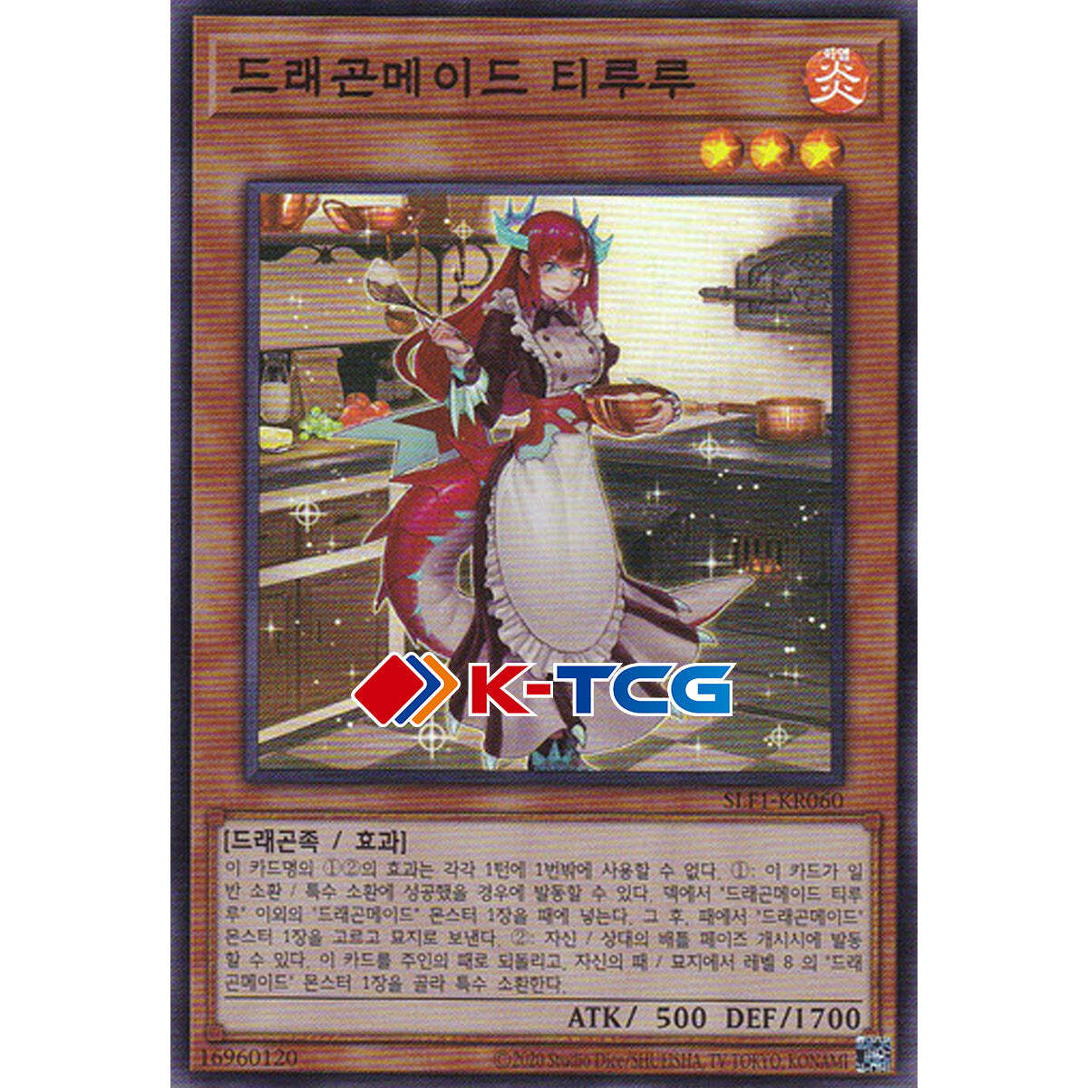yugioh kitchen sink deck Card 