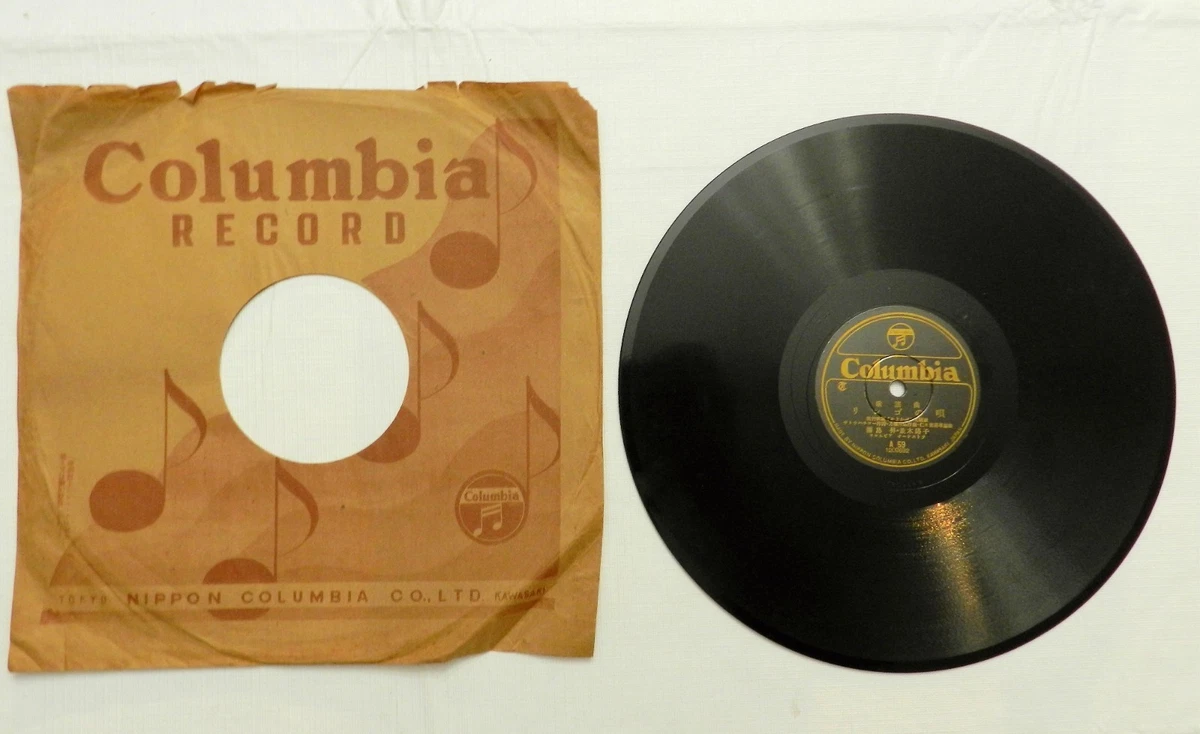 Columbia Japanese Vinyl Records for sale | eBay