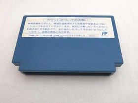 CAPCOM Famicom Soft 2010 Street Fighter Used