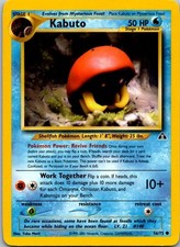 Kabuto Common Neo Discovery 56/75 MP on eBay