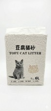 Tofu Cat Litter Bundle   3 Pack  Safe, Low Dust, Flushable  16.5 lbs Total