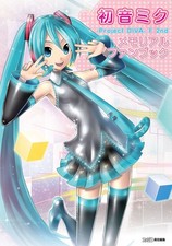 Hatsune Miku -Project DIVA- F 2nd Memorial Fan Book (Famitsu Str... book form JP