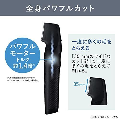 Panasonic Body Trimmer® Body Shaver VIO Men's Black ER-GK82
