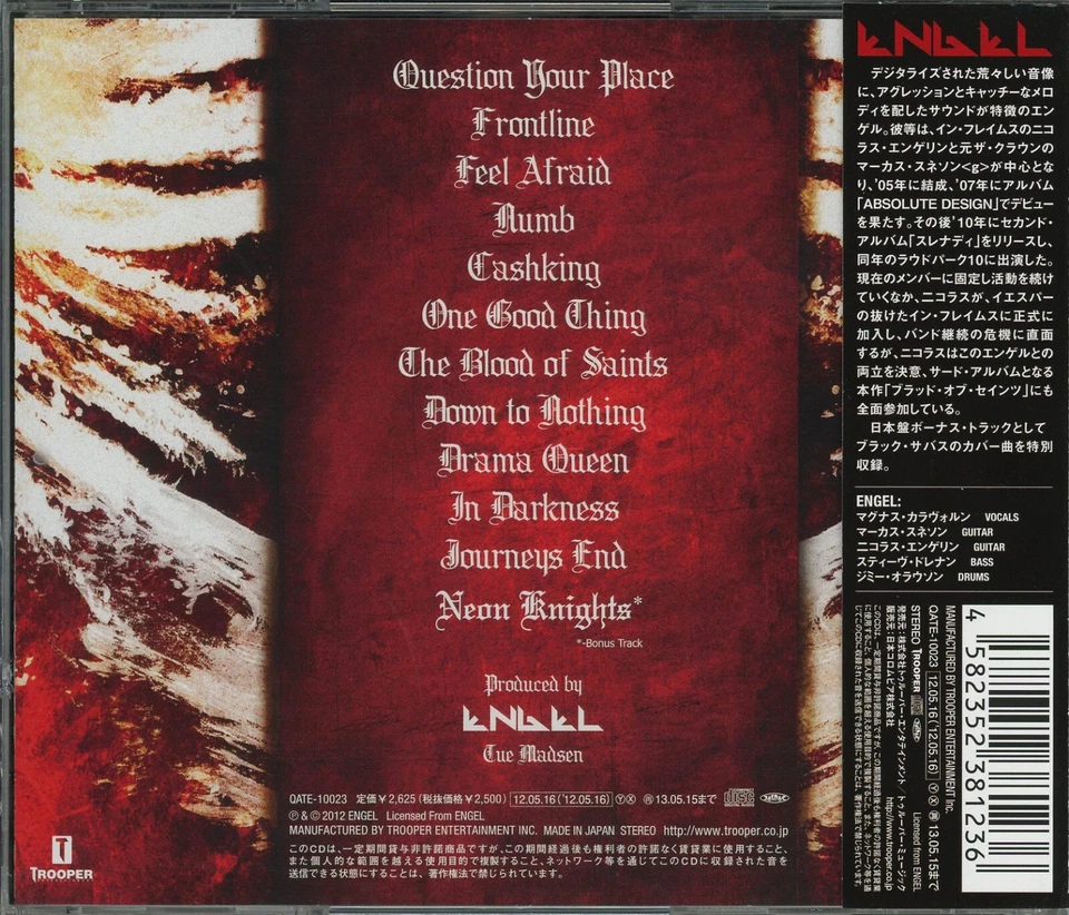 Engel – Blood of Saints [CD, Japan Import, Bonus Track, Like New, OBI, 2012] Foto 2 de 3