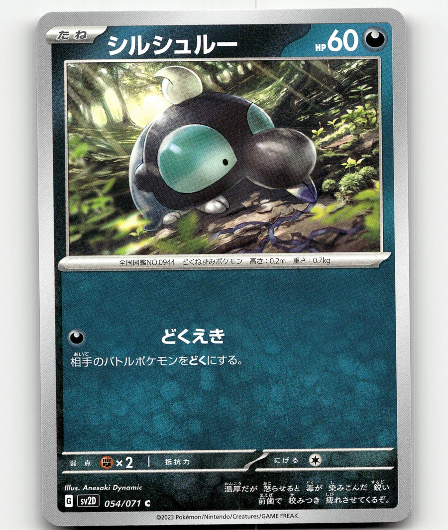 Pokemon Shroodle 54/71 Clay Burst Japanese