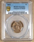 1862 INDIAN CENT PCGS AU DETAIL, CLEANED 626040
