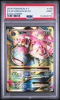 2016 Pokemon XY Evolutions M Venusaur EX #100 FA PSA 9 MINT