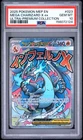 2025 POKEMON MEP EN-ME BLACK STAR PROMO #023 MEGA CHARIZARD X EX PSA 10