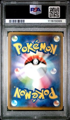 PSA10 ゲンガー ライフシェイカー s4a 071/190 Gengar PSA 10] Gengar 071/190 Shiny Star V S4a Holo Rare Japanese POKEMON