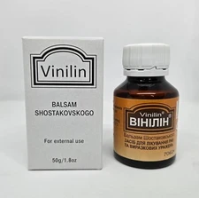 Vinilin - Shostakovsky Balsam, 50g/1.8oz 1 of 50g/1.8oz