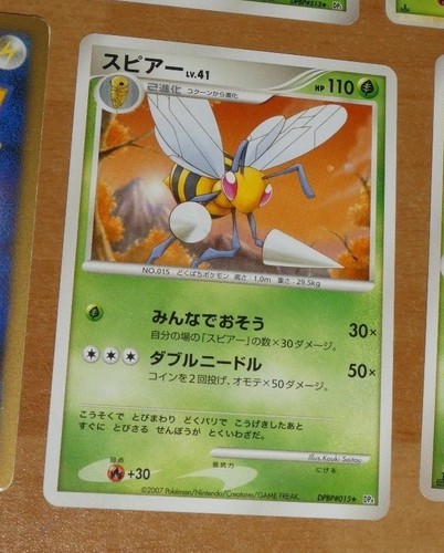 Carte Pokémon Miraidon Ex 81/198 - Ecarlate Et Violet EV1
