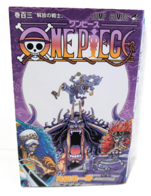 ONE PIECE 1〜103巻 One Piece Vol.103 1st Edition 2022 Japanese Manga Comic Eiichiro