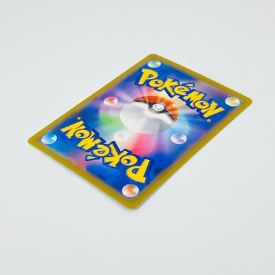 Eevee VMAX PROMO 101/S-P V Start Deck Battle Prizes Eevee VMAX PROMO 101/S-P V Start Deck Battle Prizes