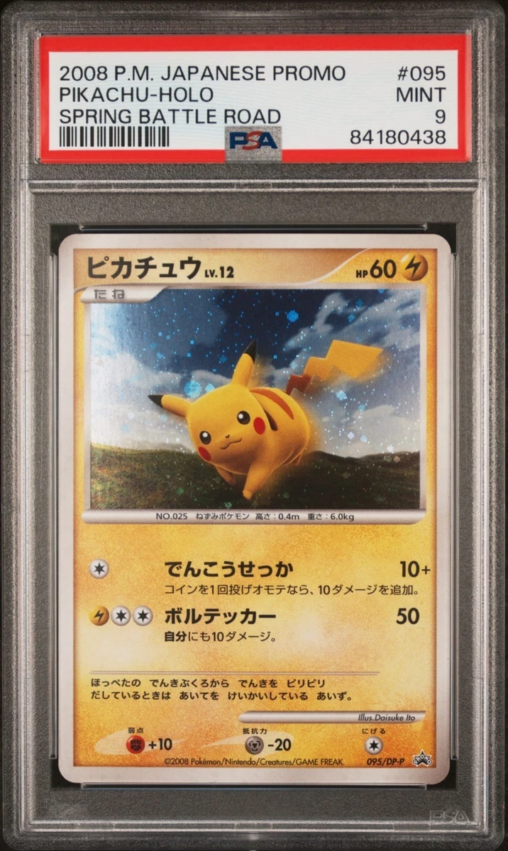 Pikachu Pokémon TCG Professional Sports Authenticator (PSA) Grade