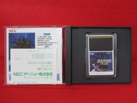 DARIUS plus NEC PC Engine HuCARD Turbografx 16 JAPAN book form JP