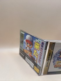 Jikkyo Powerful Pro Yakyu Baseball - Sega Saturn NTSC-J Japan 1997 Game