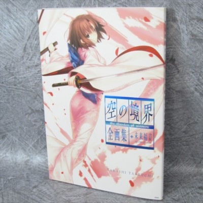 KARA NO KYOUKAI the Garden of sinner w/Poster Art Book T. TAKEUCHI