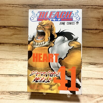 初版　BLEACH 41巻 Bleach 1st Print #41 with OBI Manga Comic Japanese 2009 Jump