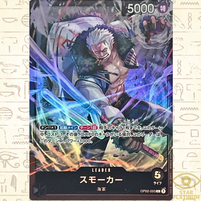 Smoker L OP02-093 Japanese ONE PIECE Card Game Start Deck - NM | eBay