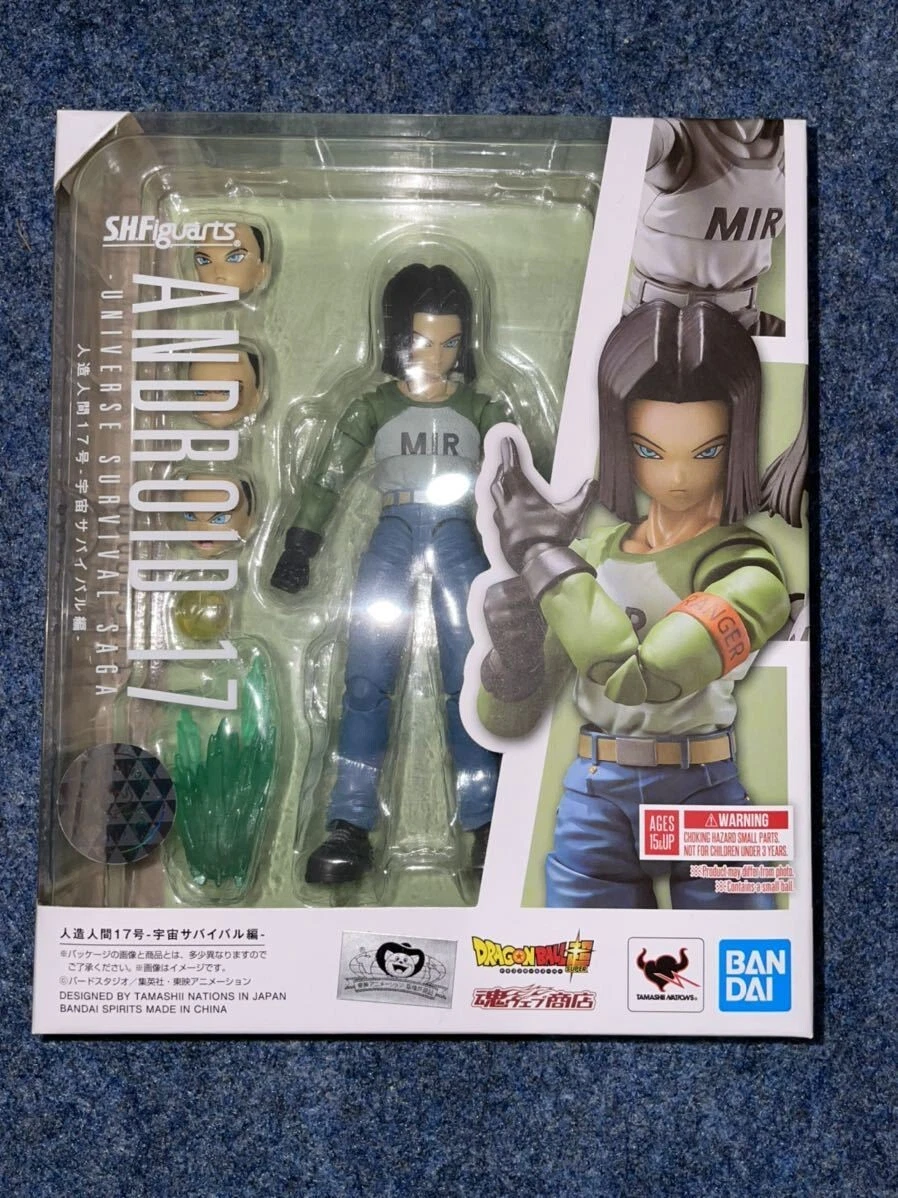 Dragon Ball Super S.H.Figuarts Android 17 (Universe Survival Saga)  Exclusive Figure