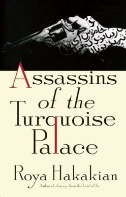 Assassins of the Turquoise Palace by Roya Hakakian