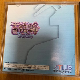 Dodonpachi Sega Saturn 2p