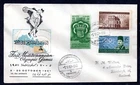 Egypt - 1951 1st Mediterranean Games Alexandria First Day Cover