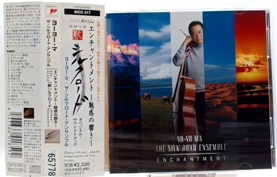 Yo-Yo Ma Silk Road Ensemble Enchantment  NHK Japan Sound Track CD  OBI  bonus