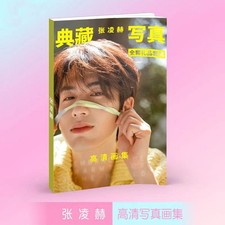 Zhang Linghe Book Picture photo album Book-