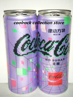 2022 China coca cola Byte special edition coke can 330ml empty