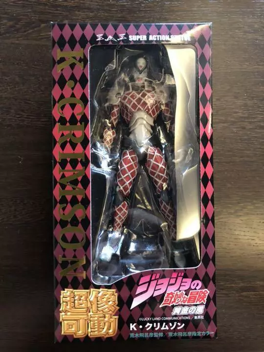 Jojos Bizarre Adventure Part V - King Crimson Super Action Figure