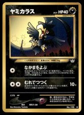 Murkrow No. 198 Neo Revelation Common LP Japanese Pokemon TCG Card