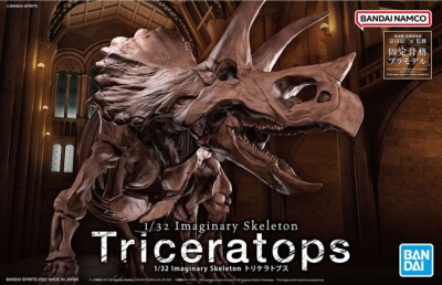 Triceratops Imaginary Skeleton 1/32 Scale Plastic Model Kit Bandai Namco New