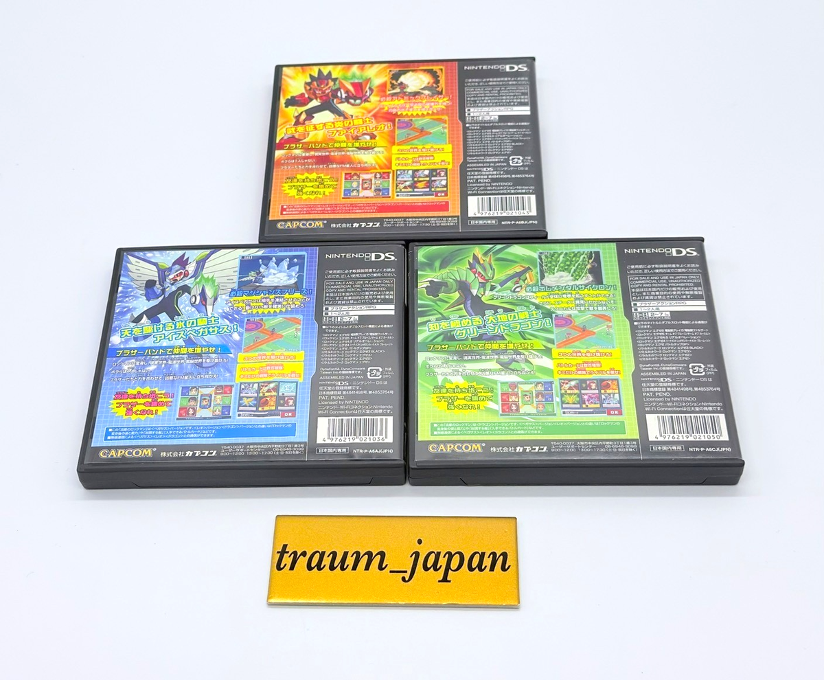 Rockman Star Force Dragon & Leo & Pegasus set Megaman Nintendo DS
