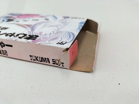 Tokuma Shoten Majavencher Mahjong Senki Famicom Software KpL29