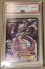 Pokemon Trading Card Mewtwo EX 055/052 POP32 Unlimited PSA10 Graded Now