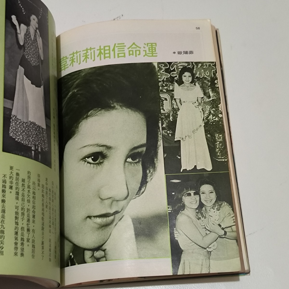 雑誌　OLD HONG KONG $_12.JPG?set_id=880000500F