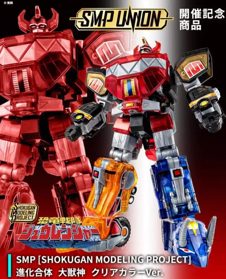 Bandai SMP Daizyujin Shinka Gattai Kyoryu Sentai Zyuranger Bandai SMP Daizyujin Shinka Gattai Kyoryu Sentai Zyuranger