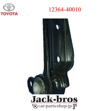 TOYOTA GENUINE OEM MOUNTING ENGINE LATERAL CONTROL 12364-40010