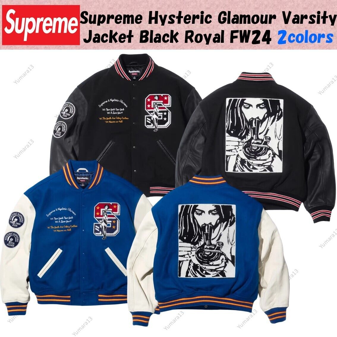 Supreme Hysteric Glamour Varsity Jacket Black Royal FW24 Supreme Hysteric Glamour Varsity Jacket Black Royal FW24