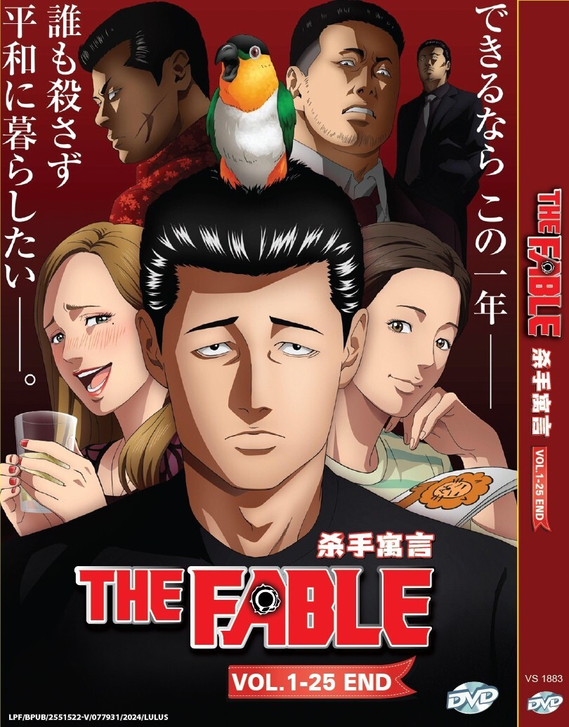 全巻セット THE FABLE COMPLETEBOX The Fable Vol. 1-22 Complete Comic Set with storage Box