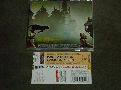 Greenslade ‎Bedside Manners Are Extra Japan CD | eBay