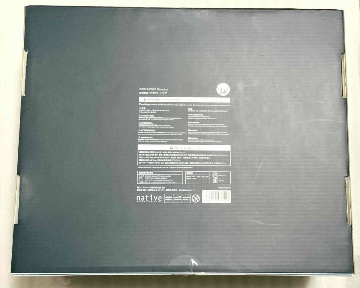 DRAMAtical Murder Aoba Native Characters Selection 1/7 Complete