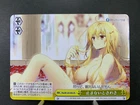 Weiss Schwarz Fujimi Fantasia Bunko Vol. 2 Fks/W120-036 Japanese