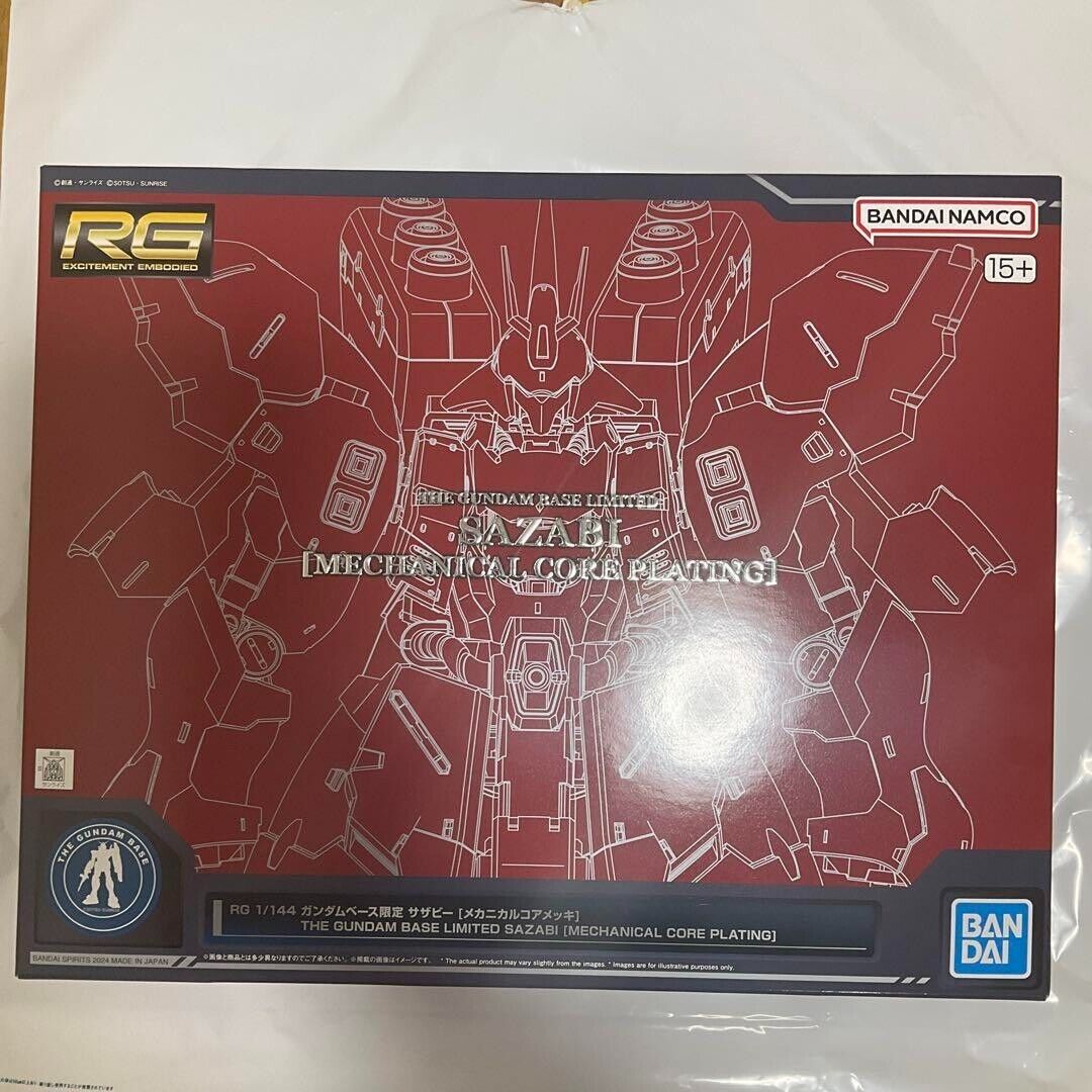 Gundam Base Limited RG SAZABI MECHANICAL CORE PLATING 1/144 Gundam Base Limited RG SAZABI MECHANICAL CORE PLATING 1/144