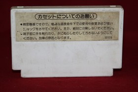 Donkey Kong Jr. Junior (Nintendo Famicom, 1982) Authentic Game Cartridge