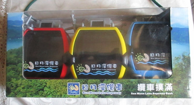 Sun Moon Lake Ropeway Taiwan Cable Car 3 Gondola Souvenir Money Bank Gift Set