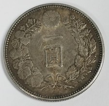银色1875 年日本硬币| eBay