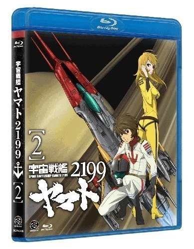 Space Battleship Yamato 2199 2 [Blu-ray Disc] Standard Edition BCXA-486 NEW - Image 2 of 2
